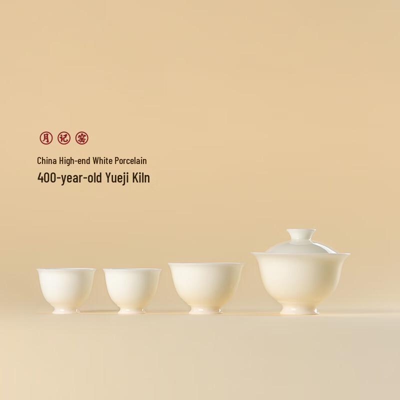 Yueji Kiln Ice Jade Porcelain Tea Set