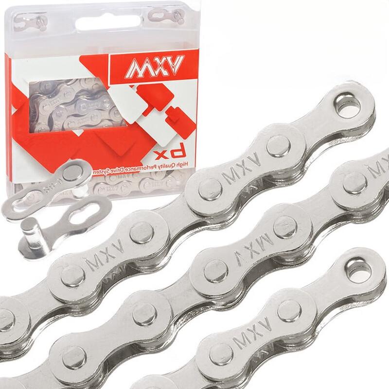 Lishi 6-Speed Bicycle Chain