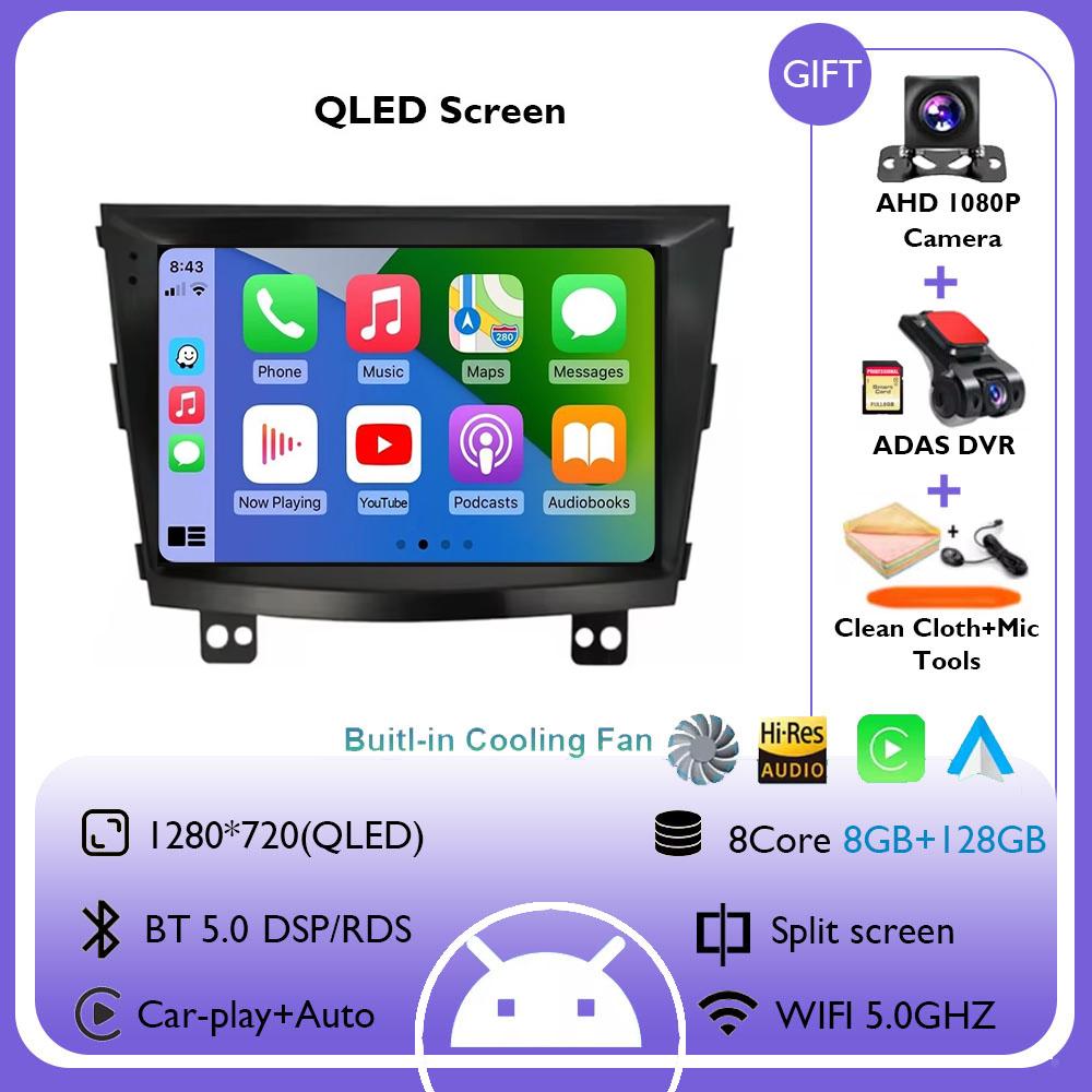 Android 14 For SsangYong Tivolan Tivoli 2014 - 2017 Car Video Multimedia QLED 4G+WIFI DSP GPS Radio Player 360 Camera Head Unit