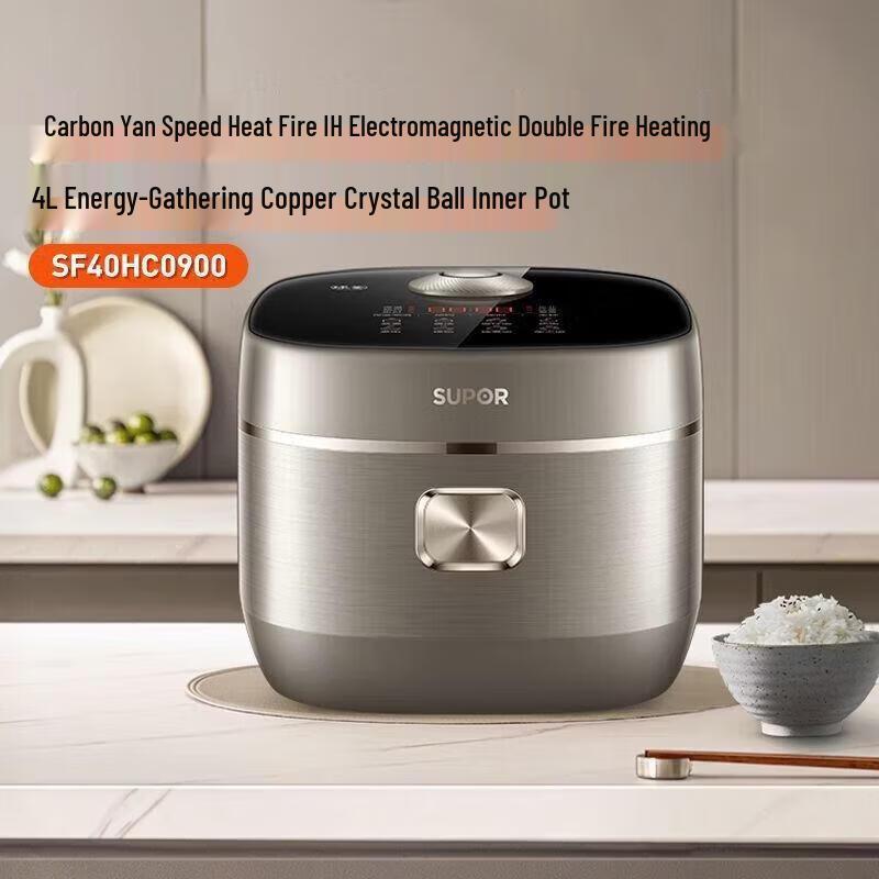 SUPOR Smart Multi-functional Rice Cooker