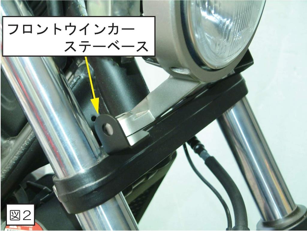 POSH FAITH Motorcycle Turn Signal Front Turn Signal Stay Base for Honda Rebel 250 Part Number Kit, (2017-2020), Black, 155096-06