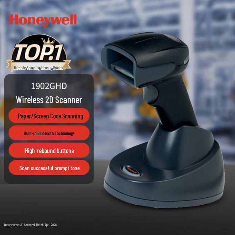 Honeywell Wireless 2D Barcode Scanner