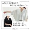 Oversized Tunic Blouse for Dolman Skipper Summer Covers Body No Green [UQQA] Women, Sleeves, Collar, Top, V-Neck, Wear, Plain, Cute, Slimming,