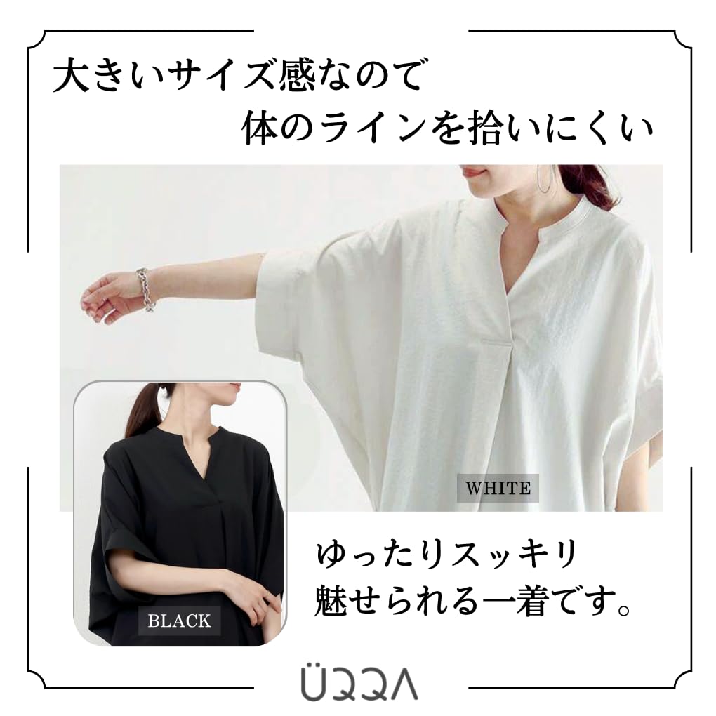 Oversized Tunic Blouse for Dolman Skipper Summer Covers Body No Green [UQQA] Women, Sleeves, Collar, Top, V-Neck, Wear, Plain, Cute, Slimming,