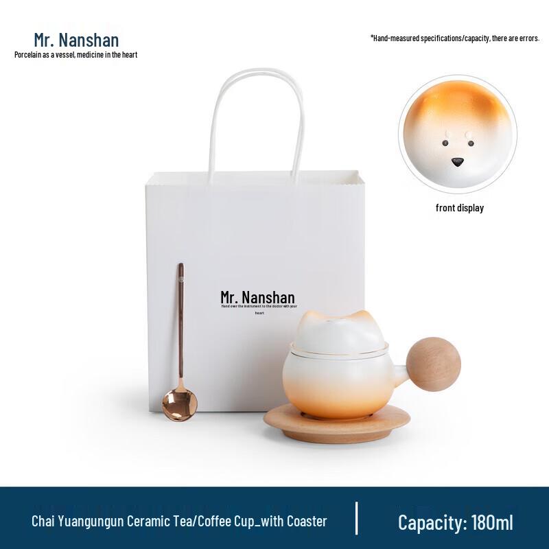 Nanshan Mr. Chai Dog Ceramic Tea & Coffee Mug with Coaster