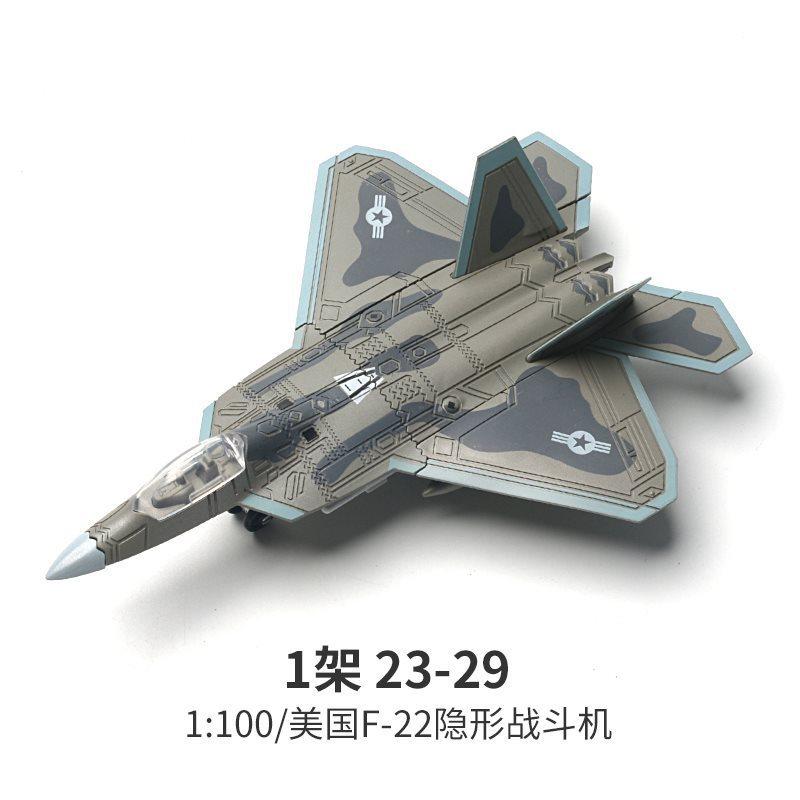1:100 The F-22 Stealth Fighter Model Creative Military Series Building Blocks Home Decor Assembled Toys For Boys Christmas Gifts