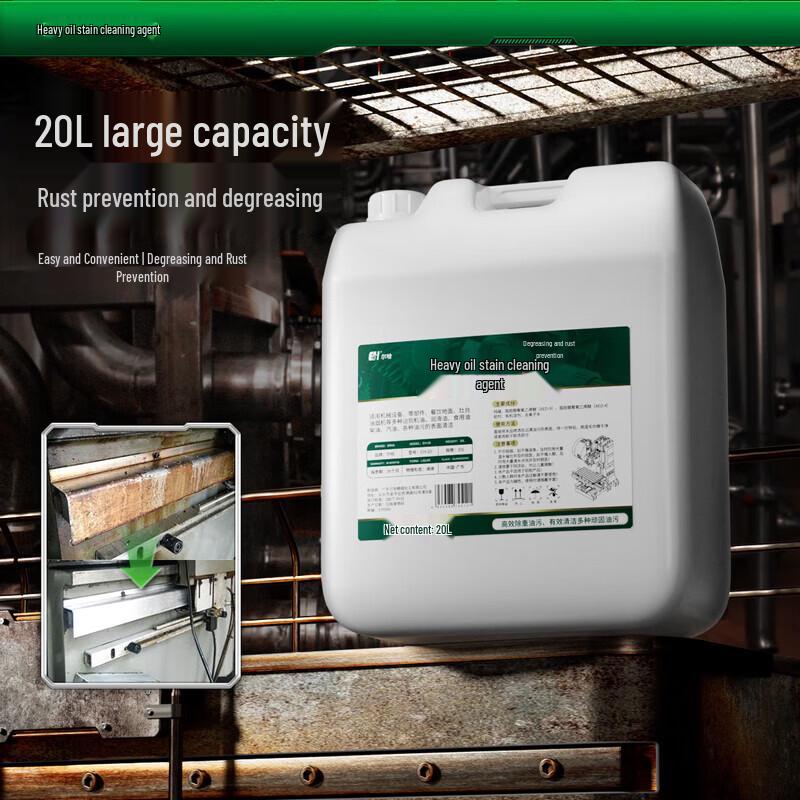 EH-20 Heavy Duty Industrial Degreaser