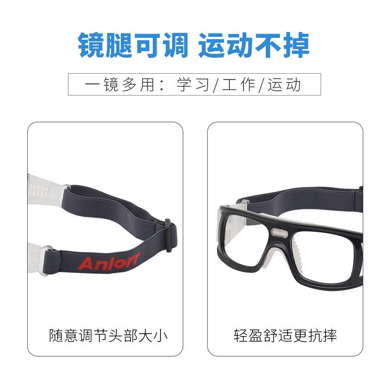 Anlorr Anluoer Basketball Glasses, Football Goggles, Can Be Fitted with Prescription Lenses, Eyeglass Frames, Sports Glasses016