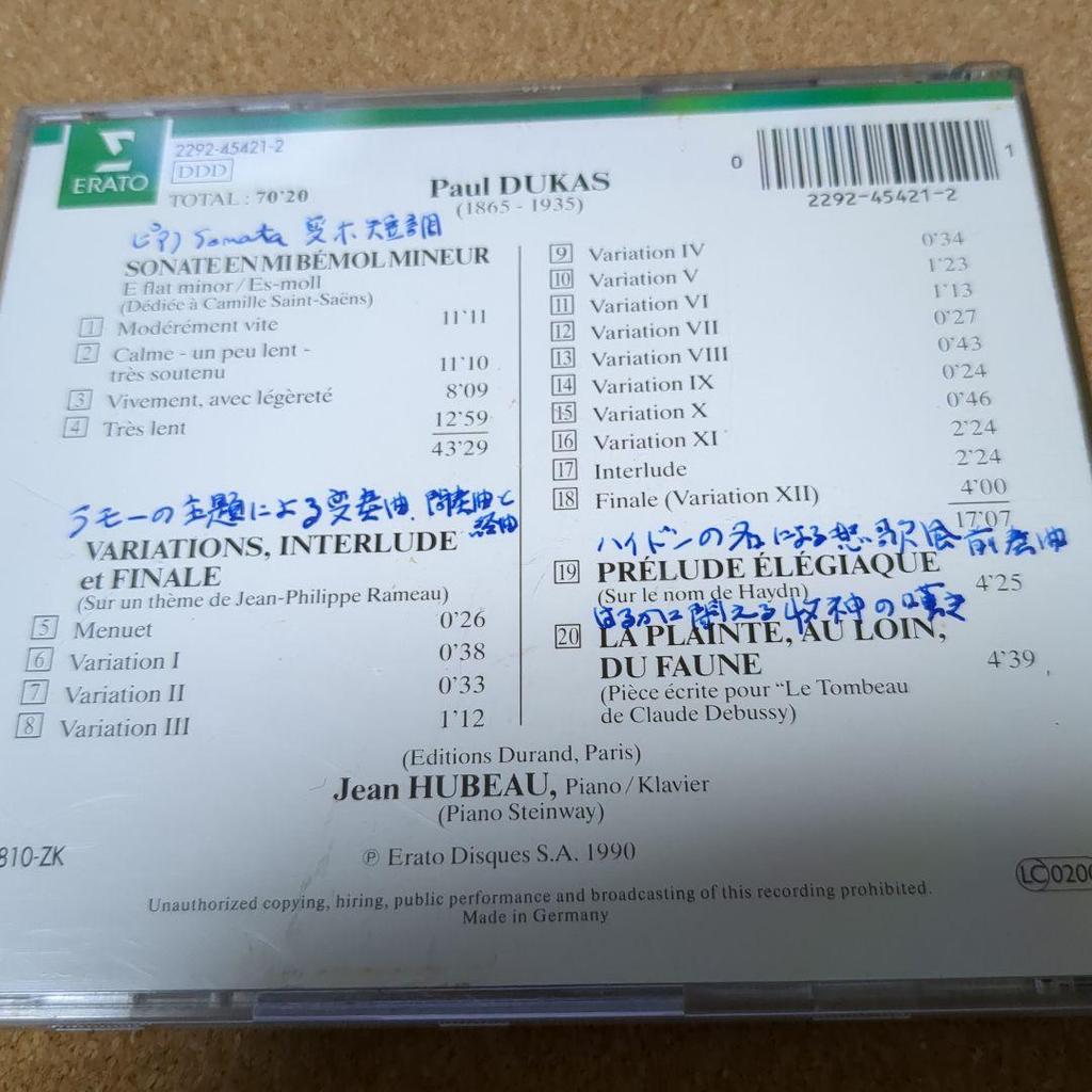 [USED] Dukas: Piano Works (Piano Sonata in E-flat minor/Variations on a Theme by Rameau and Interludes…