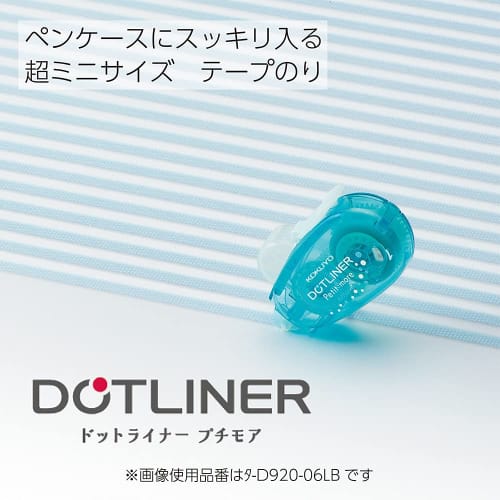 KOKUYO Tape Glue Dot Liner Petit More Single Use Strong Adhesive 3 Pieces Ta-D927-06X3