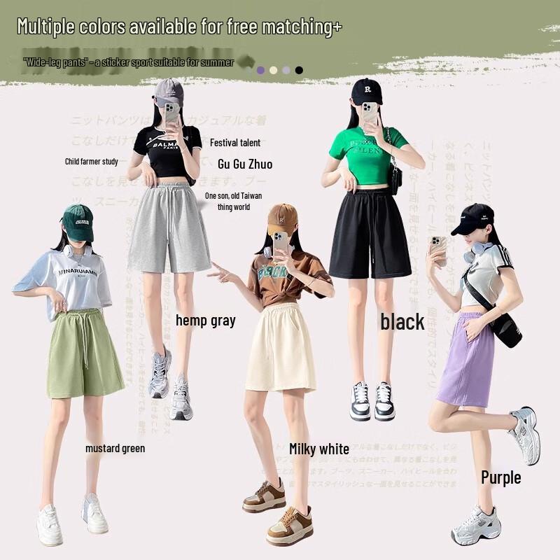 Women's Casual Knit Drawstring Shorts