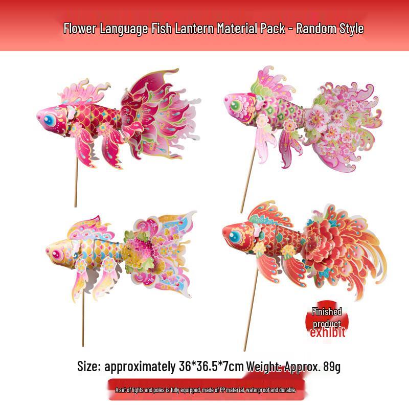 MEiKE Dragon Boat Festival DIY Fish Lantern Kit (3 Pcs, Random Style)
