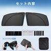 Sunshade Curtain Toyota Voxy Noah 80 Series Sunshade Mesh Curtain Side Cover VOXY NOAH 80 Car Shade Magnetic Ventilation UV Cut Insect Repellent 2014
