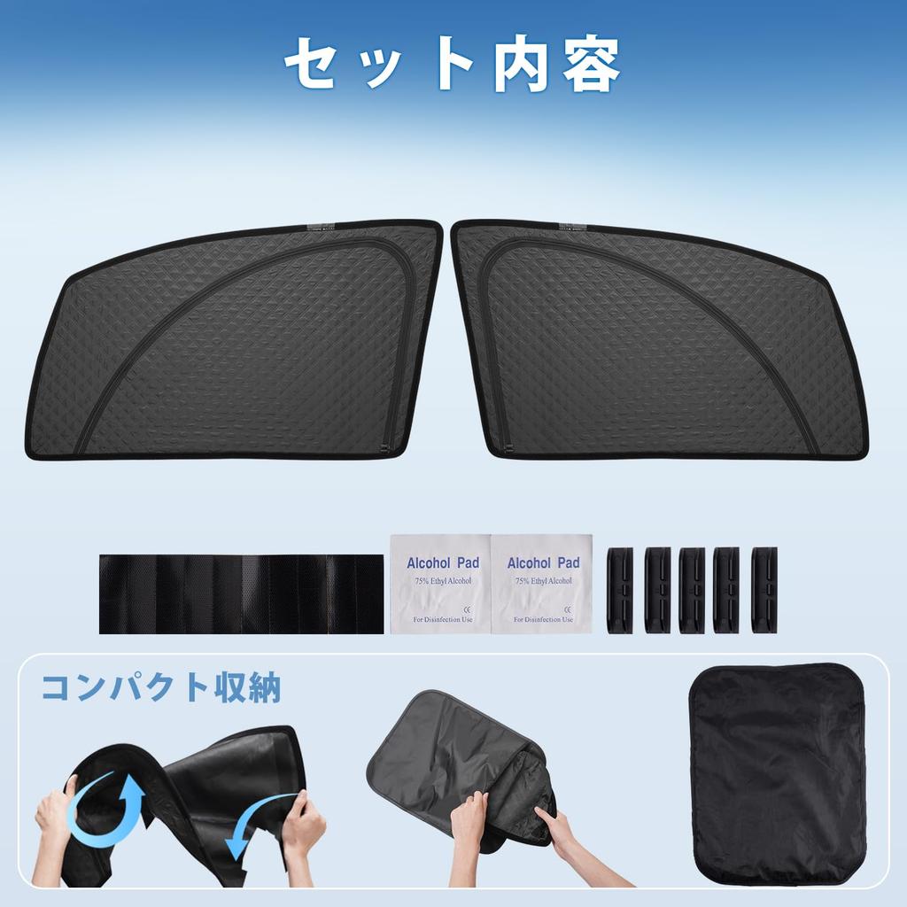 Sunshade Curtain Toyota Voxy Noah 80 Series Sunshade Mesh Curtain Side Cover VOXY NOAH 80 Car Shade Magnetic Ventilation UV Cut Insect Repellent 2014
