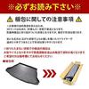 24816 3D Luggage Trunk Waterproof and TPO 1 Compatible with 30 Series Alphard and Vellfire and Late by TUCHI Mat, Mat, Stain-Resistant, Material,