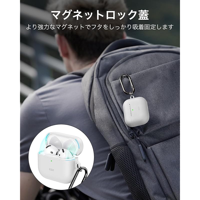 ESR AirPods 4 case 4th generation (2024) (USB-C) correspondence magnetic lid lock Complete fall prevention cover With carabiner Cloud series white
