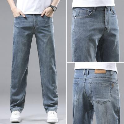 Summer Thin Jeans Men's Youth Autumn and Winter Loose Straight Wide-leg Business Jeans