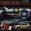 YOURS Yaris Cross Exclusive TV Canceller Specially designed Easy to install YARISCROSS Toyota TOYOTA M y29-4005 [2]