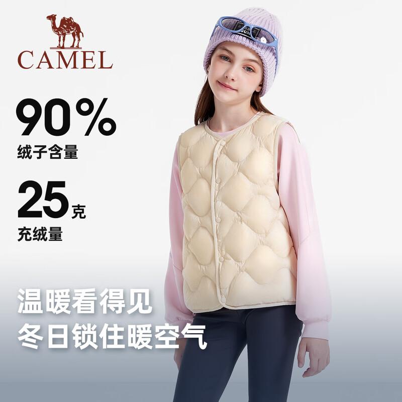 Kids' Lightweight Duck Down Vest