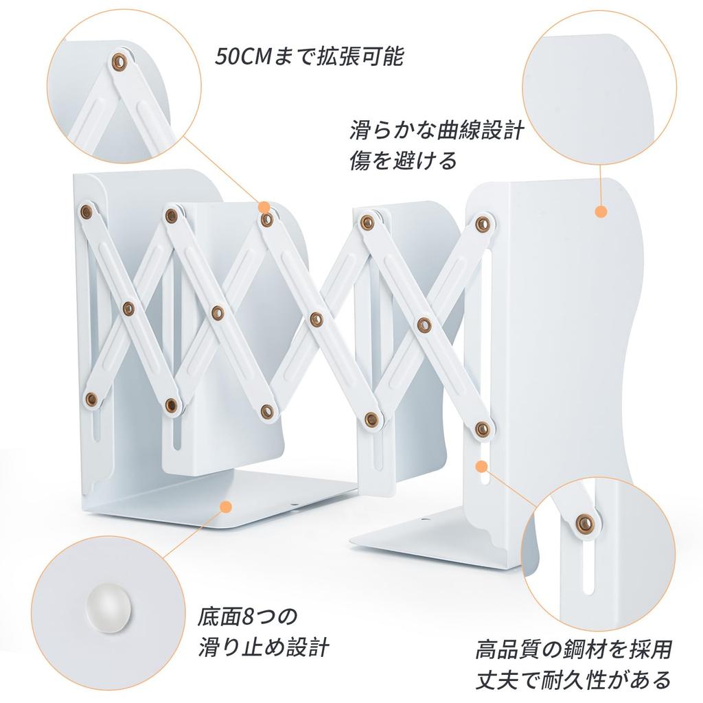 ALIOBC Extendable Metal Desktop Bookshelf with Magazine and Document Newspaper Retractable Office White Bookends, Anti-Tip Dividers, Storage, Files,