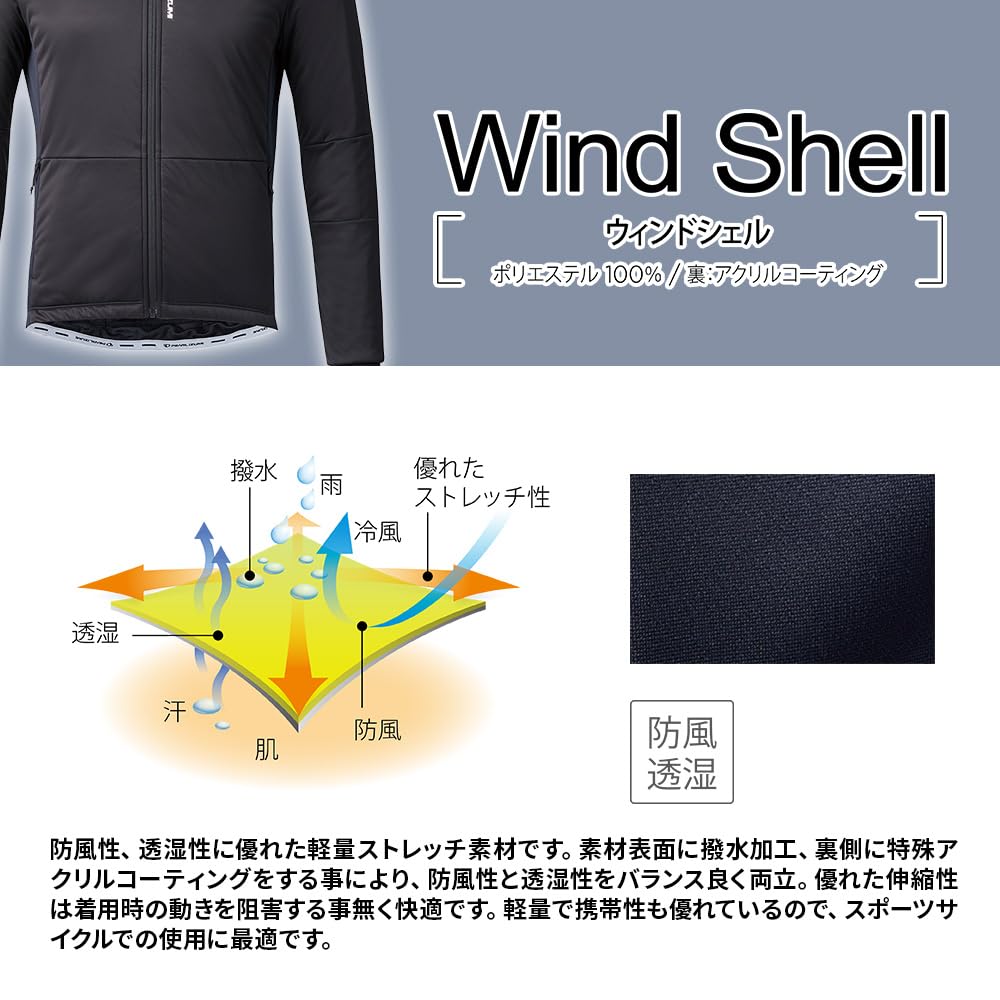 Pearl Izumi Stretch Air Windbreaker Size Black Jacket, 4,