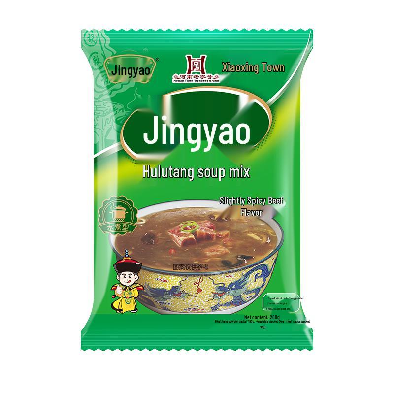 Jingyao Halal Hu La Tang Beef Soup