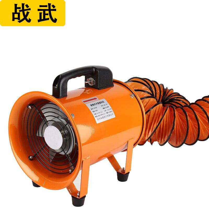 Portable Industrial Axial Fan & Duct Kit