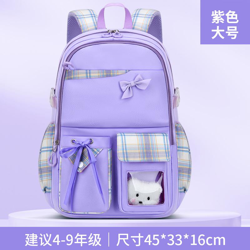 Baby Schoolbag for Elementary School Students, Light Casual Children's Backpack for Girls, Bow Backpack.