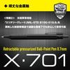 Zebra X-701 Oil-based Ballpoint Pen, Pressurized, 0.7 Mm, Black Ink, BAZ97-BK-KN
