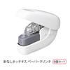 PLUS Needleless Paper Set of X 6 (Plus) Stapler, Clinch, Compact, White, 6, SL-106NB, 31-122