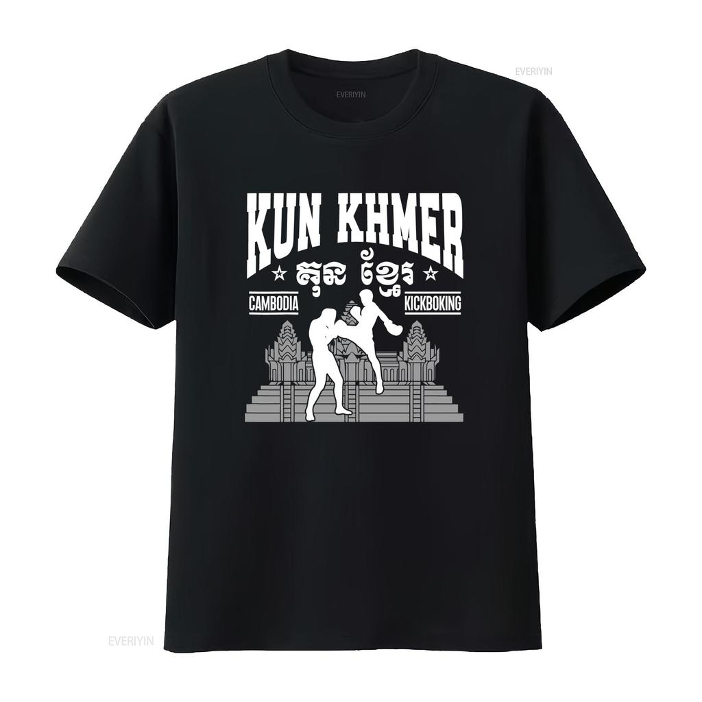 New Limited Cambodian Traditional Martial Art Bokator Kun Khmer Cambodia Kickboxing T Shirt Vintage Washed Unisex Stylish Soft