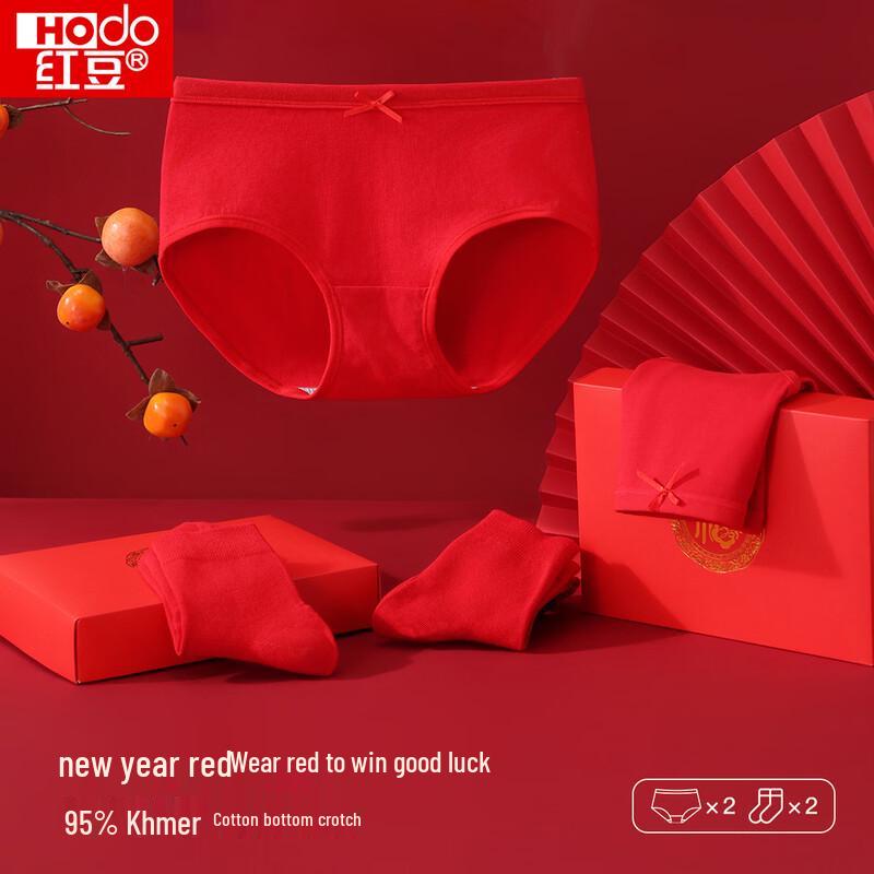 Hodo Women s New Year Red Cotton Briefs Double Pack M