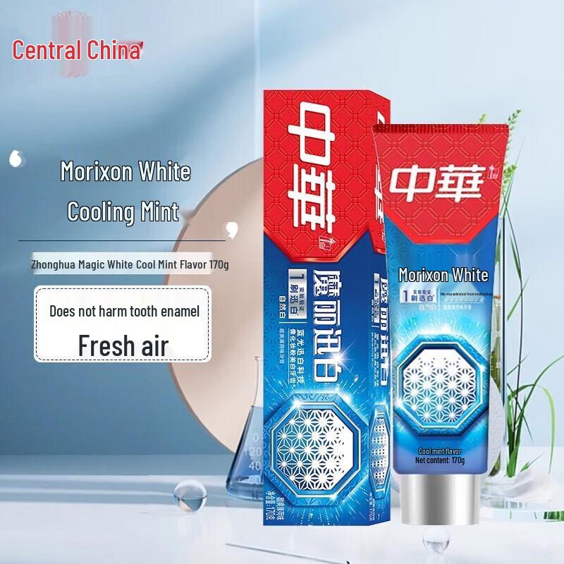 

Zhonghua Moli Xunbai Cool Mint Whitening Toothpaste