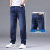 Men's Loose Fit Straight Leg Denim Jeans