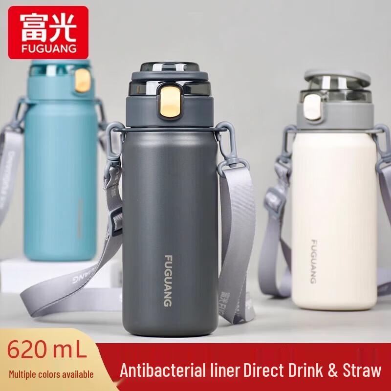 FUGUANG Starry Sky Pop-up Lid Insulated Travel Mug with Strap
