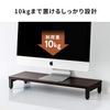 Sanwa Direct Monitor Stand, 58.5cm Wide X 20cm Deep X 8cm High, Wood Grain Finish, with Keyboard Storage, 100-MR167
