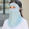 Flap Solid Color Men Fishing Face Mask Womne Neckline Mask Summer Sunscreen Mask Face Gini Mask