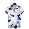 Men's 2023 Floral Hawaiian Short Sleeve Beach Shirt
