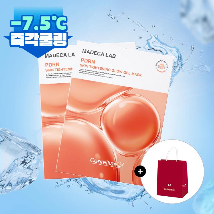 -7.4°C Instant Cooling! MadecaLab PDRN Skin Tightening Glow Gel Mask 10 Sheets