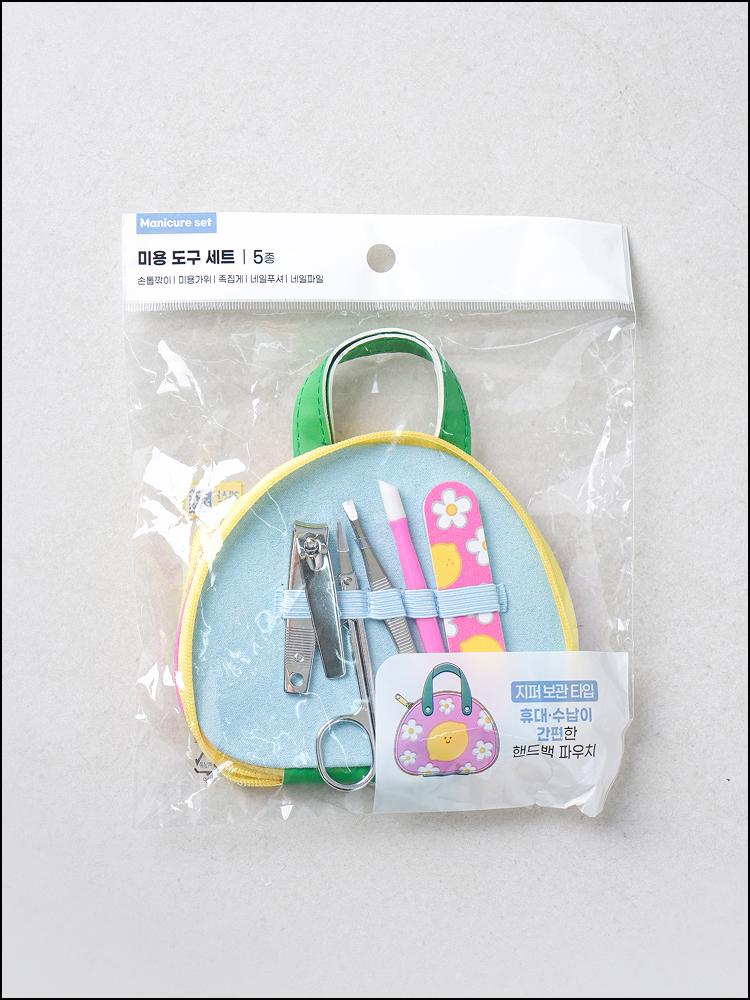 Handbag Portable 5-Piece Beauty Tool Set