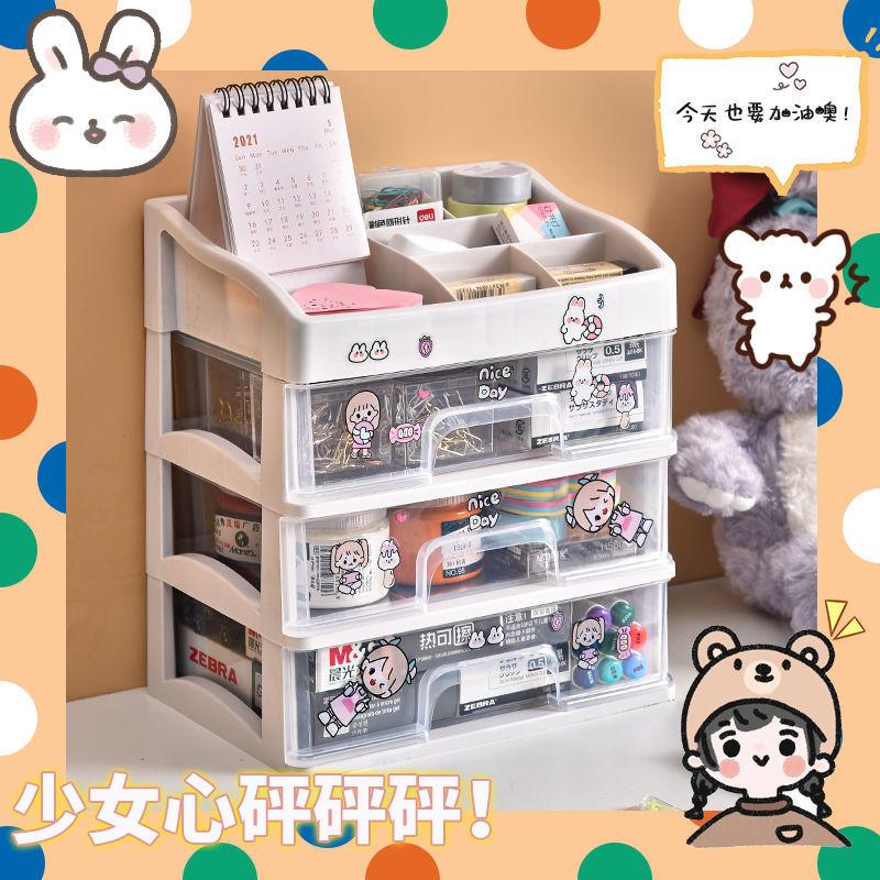 Multi-storey Drawer Desktop Organizer Desk Storage Box Free Sticker School Office Stationery Cosmetic Home Storage Box