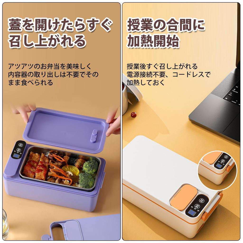 Aseech Elektrische Lunchbox, USB Wiederaufladbar, 304 Edelstahl, 1L Großes Fassungsvermögen, Herausnehmbarer Behälter, Leise, Luftdicht, Geruchsresistent, Tragbar,