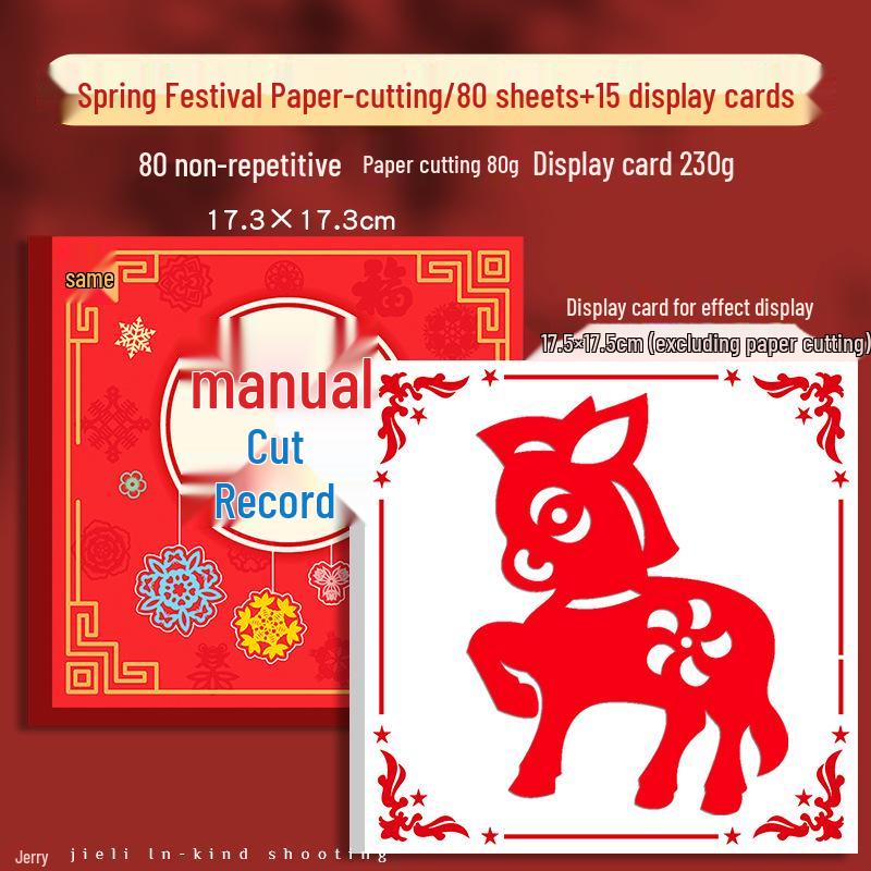"2025 Spring Festival Chinese Paper-Cut DIY Kit for Kids – Handmade Holiday Window Decorations"