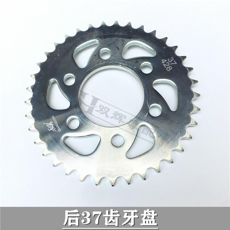 Motorcycle For Benelli BJ125-3E TNT125 TNT 125 TNT135 TNT 135 Front Rear Sprocket Chain Wheel Gear Gears Chain Sprocket 15T 37T