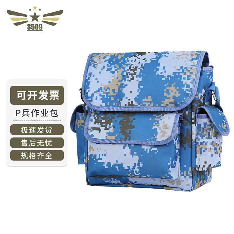 3509 New Style Tactical Shoulder Bag
