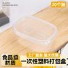 Disposable Transparent Cake & Dessert Box