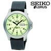Used SEIKO LORUS Quartz Lumibrite Dark Gray Military Watch Seiko LORUS Quartz Lumibrite Dark Gray Military Watch 100m Water Resistant Watch