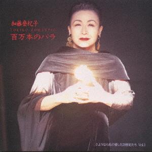 

CD TOKIKO KATO Tokiko Romantic SRCL3961 1997 Japan Japanese PopRock Used