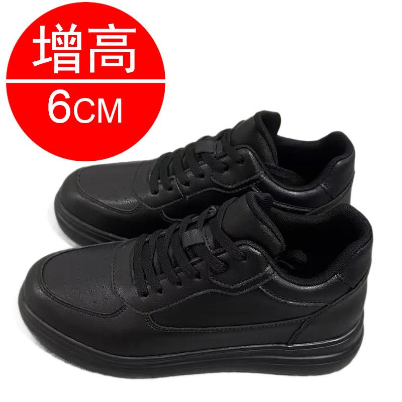 10CM inner height increase men's shoes casual sports board shoes breathable men's height increase shoes white shoes