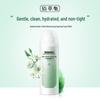 Bai Cao Ji Face Cleanser Collection